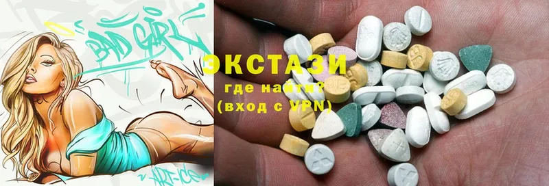 закладка  Кондрово  Ecstasy Дубай 